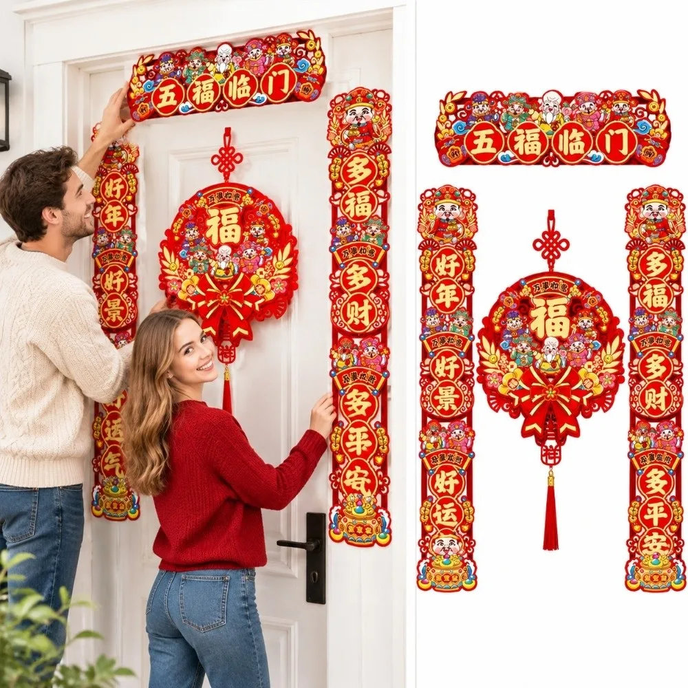 Five Blessings Pattern Spring Couplets Flocking Paper Red God of Wealth Decoration Double Layer Cartoon God of Wealth