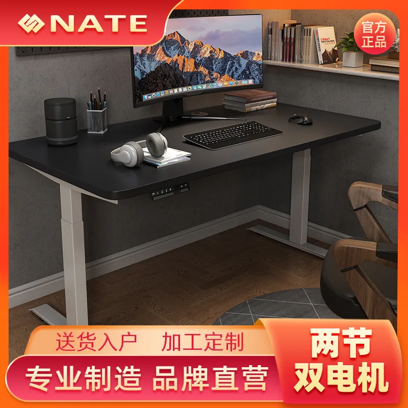 

Ножки электрического подъемного стола Двойной двигатель Два секции Интеллектуальный офисный подъемный стол Разнообразие бытового компьютерного стола E-spor