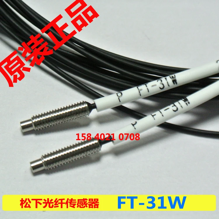 Optical fiber FT-31W Shenshi SUNXM3 optical fiber sensor is a new original product