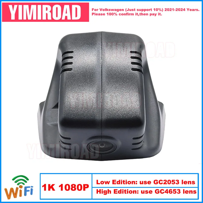 

Yimiroad VW31-1K 1080P Edition Wifi Car Dvr Video Recorder Dash Cam For Volkswagen 110mm VW Tiguan X 2021-2024 10% Cars