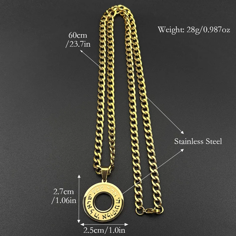 إسرائيل العبرية قلادة مستديرة قلادة للنساء الرجال الفولاذ المقاوم للصدأ الذهب والفضة اللون اليهودية يبارك سلسلة الصلاة مجوهرات هدية