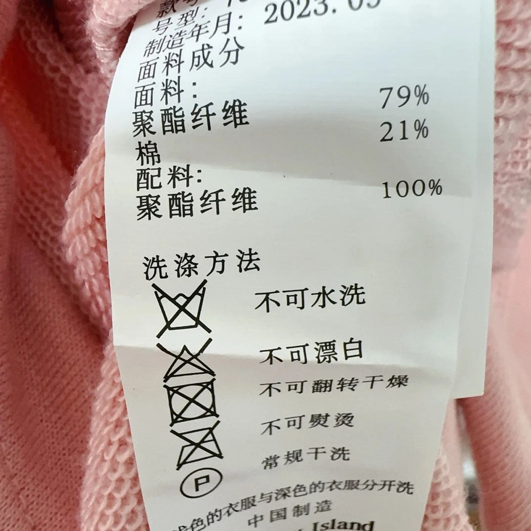 Thursday Island Knitted Hoodie Soft Comfortable Casual Sweatirt Polyester Cotton Blend Women's Faion Autumn 2023