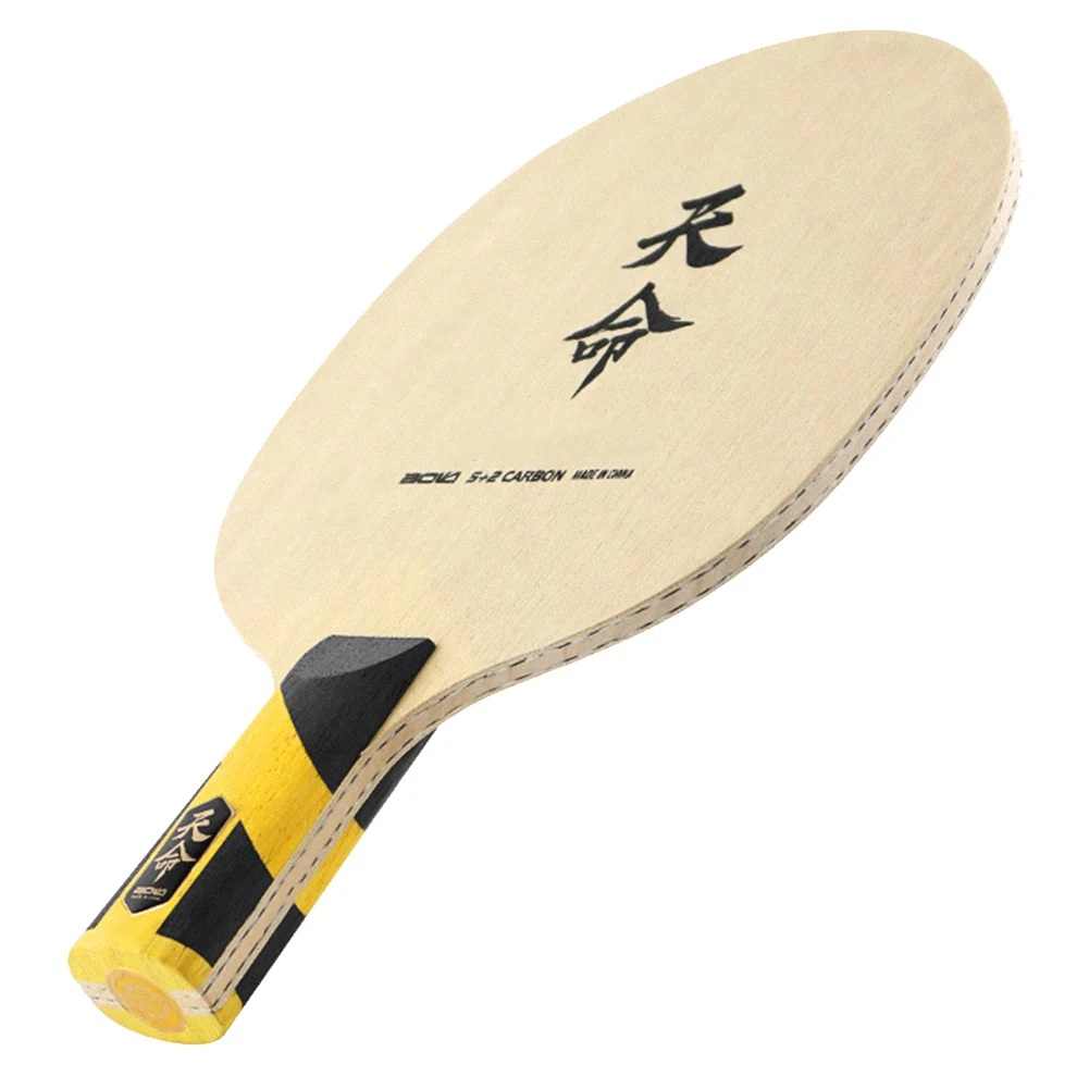 7 Layers Table Tennis Blade Carbon Fiber Table Tennis Blade High-speed Confrontation Optimized Power Transmission