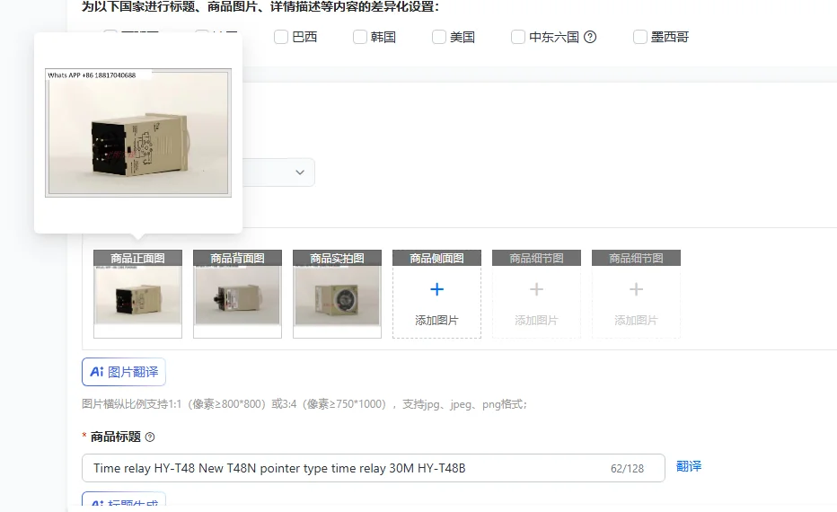 

Реле времени HY-T48 Новое реле времени T48N указательного типа 30M HY-T48B