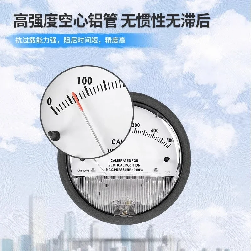 Micro differential pressure gauge Differential pressure gauge Clean room differential pressure gauge Breeding detection