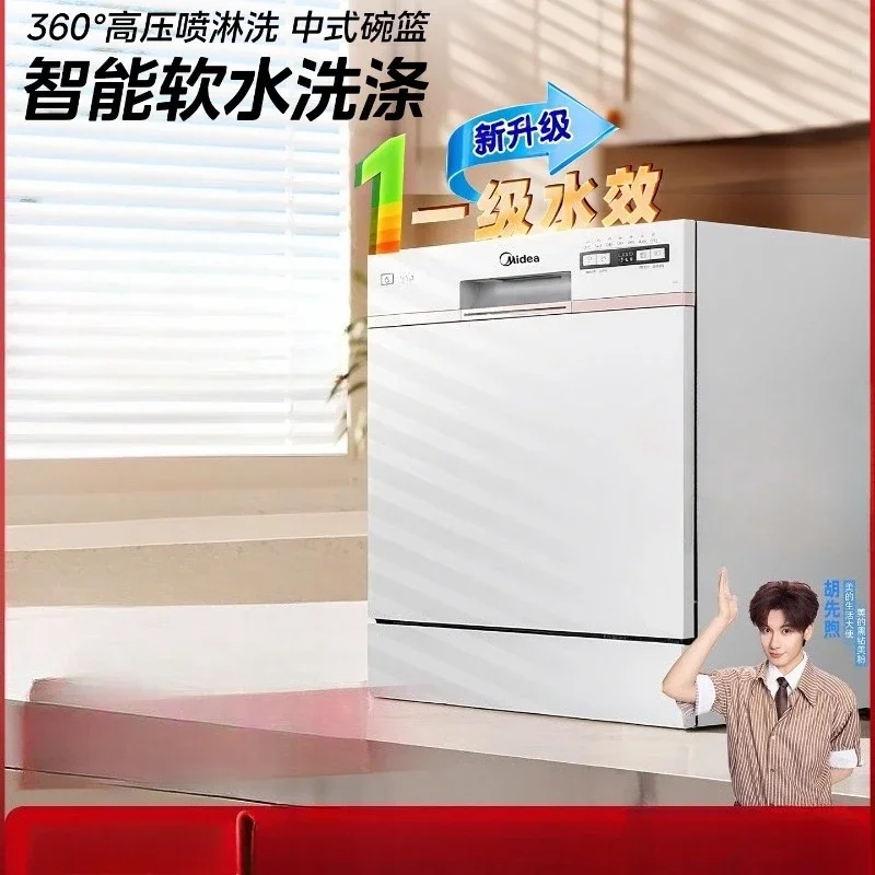 220V Midea AQ80S Mini Dishwasher Fully Automatic with Auto Door Home Desktop CBD