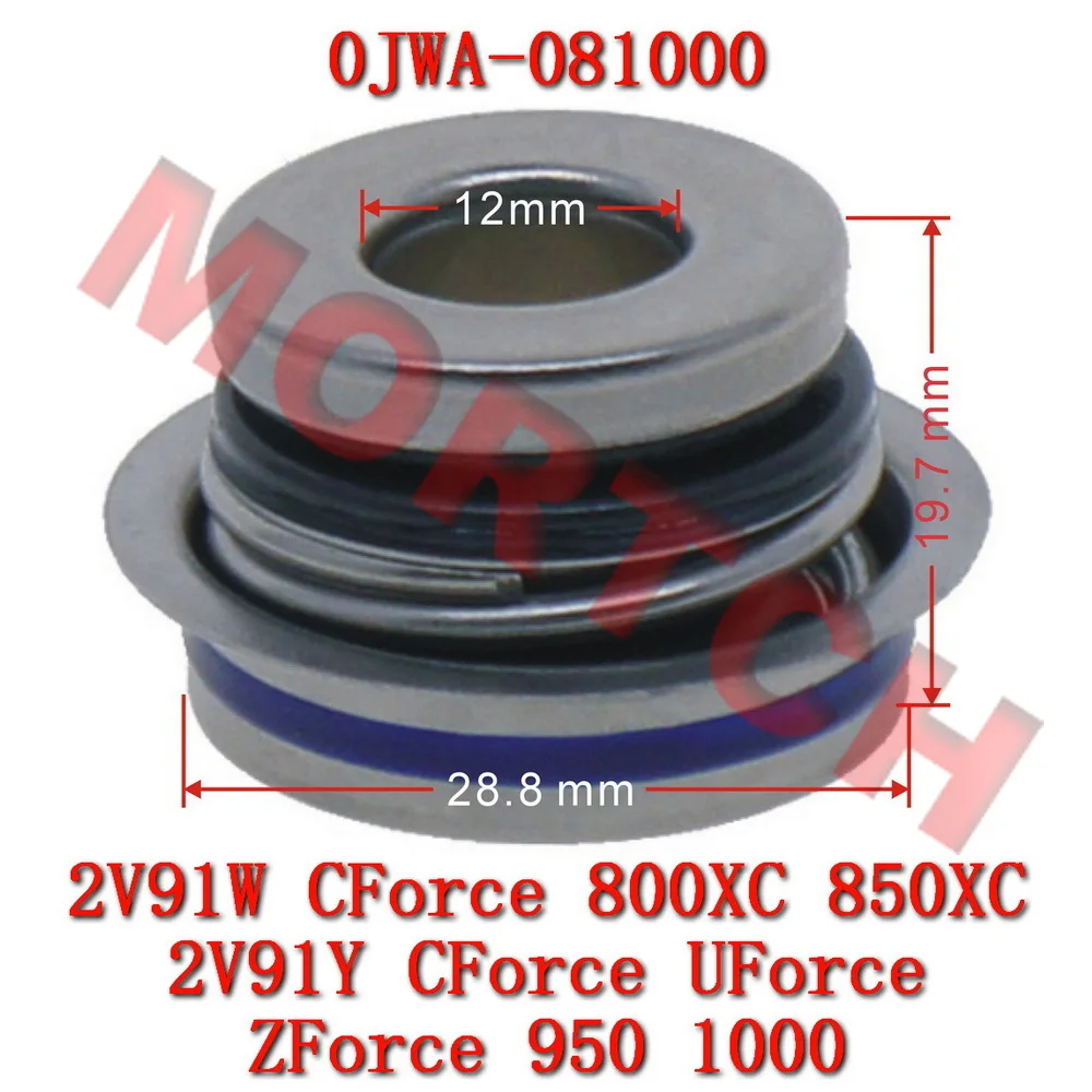 

Уплотнение водяного насоса 0JWA- 081000 Для CFmoto ATV CF1000ATR CForce1000 CF800AU CF800ART CF1000AU SSV CF1000US CF1000UTR UTV CF1000UTRUU