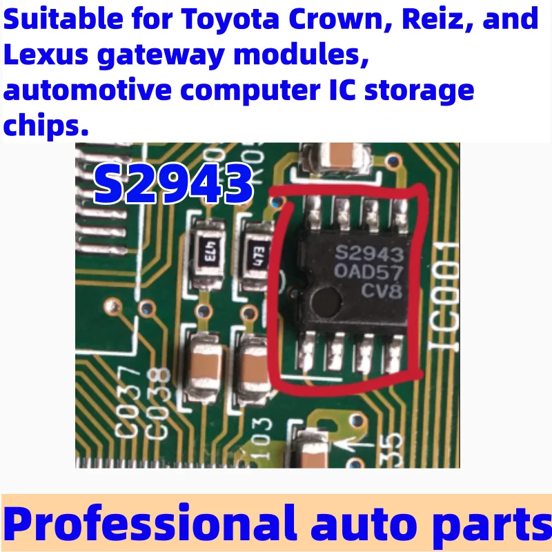 10-20pcsNew and original S2943  Suitable for Toyota Crown, Reiz, and Lexus gateway modules, automotive computer IC storage chips