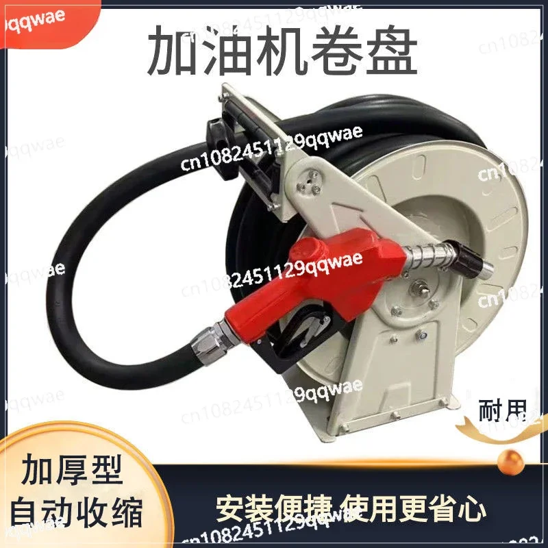 Tanker Reel Automatic Telescopic Reel 6 Minutes 1 Inch 1.5 Inch Gasoline and Diesel Car 10 Meters 15 Meters 20 Meters