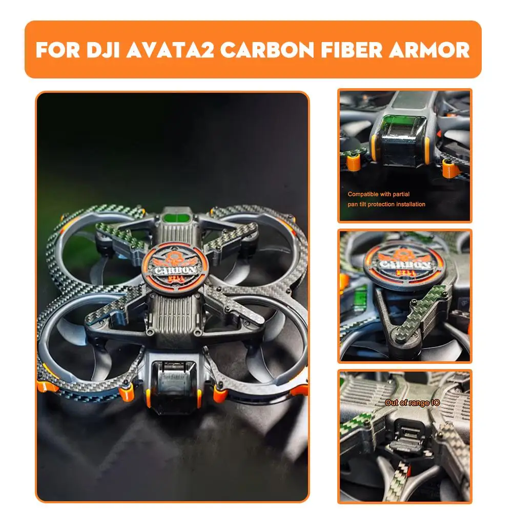 กันชนกล้องทางอากาศสำหรับ DJI avata 2ที่คลุมพกพาได้ป้องกันคาร์บอนไฟเบอร์คาร์บอนสำหรับโดรน