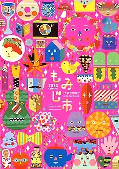 2.2 Inches Mjx 1/16… - image