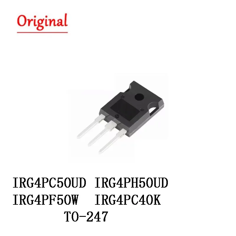 5pcs MOS IRG4PC50W G4PC50W IRG4PC50 TO-247 IRG4PC50UD IRG4PH50UD IRG4PF50W IRG4PC40K IGBT NEW and Original TO-3P