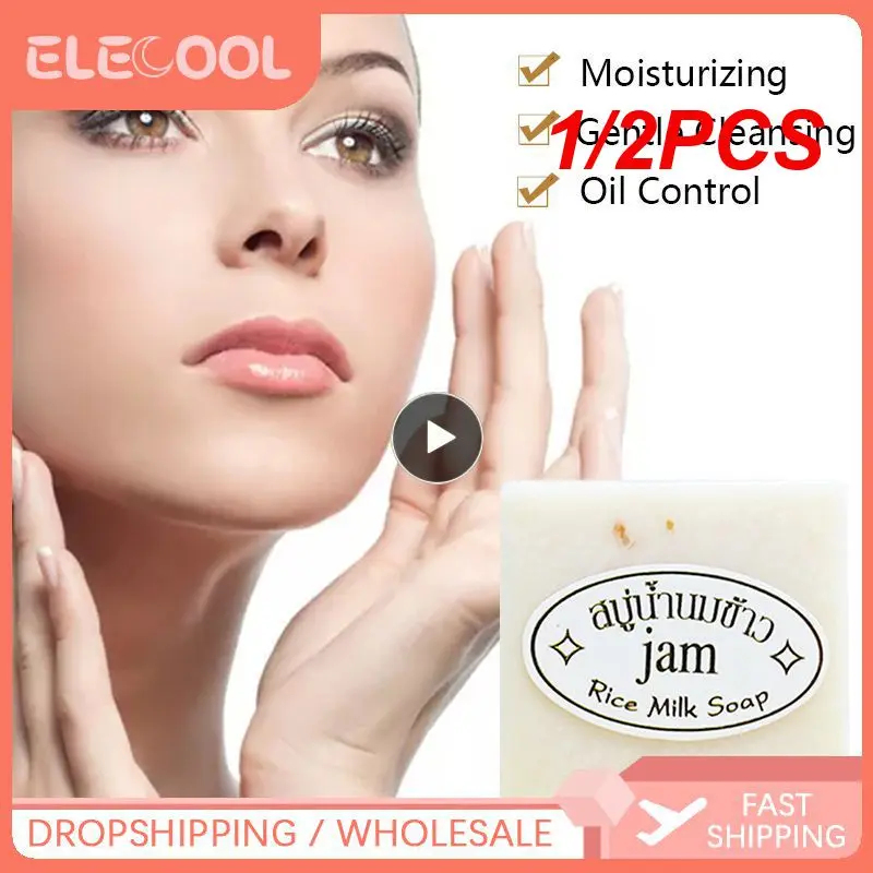 1/2pcs handgemachte Reiss eife Thai Jasmin Reis Kollagen Vitamin Haut kontrolle Bleaching Bade werkzeuge Bleaching Öl feuchtigkeit spendend