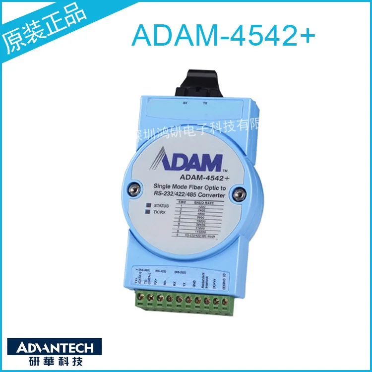ADAM-4542 + -BE Advantech RS-232/422/485 Fiber Optic Converter Lightning Strike EMI/RFI Interference