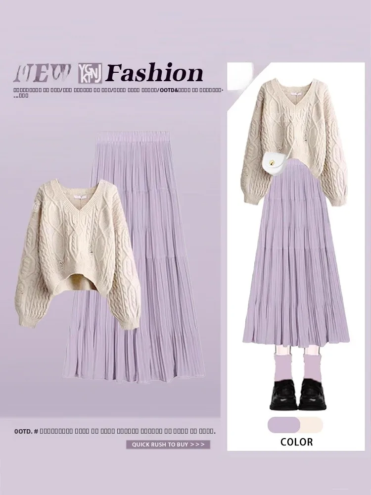 

Вязаный свитер V-Ne и юбка-миди, комплект из двух предметов, женский модный осенний наряд, фиолетовая юбка трапециевидной формы длиной f, повседневная одежда