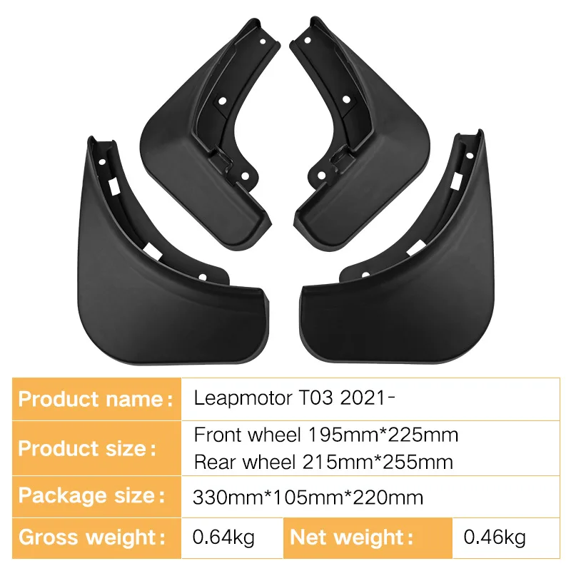 Suitable for Zero Leap Motor T03 2021 Foreign Trade Cross-border Soft Fender Car Tire Fender