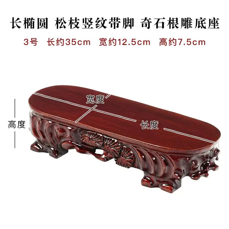 Oval Wooden Display Stand, Carved Wooden Pedestal With Feet for Vase, Teapot, Figurine, Bonsai, Office Home Desktop Decor Holder