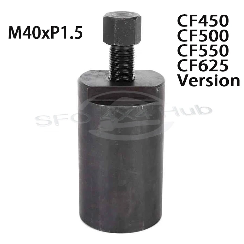 NEW Magneto Rotor Remover QUAD for CFMoTo CF450 CF500 CF550 CF625 450 500 550 X5 X6 U6 Z6 800 X8 Z8 U8 OEM: 0180-031000-922-001