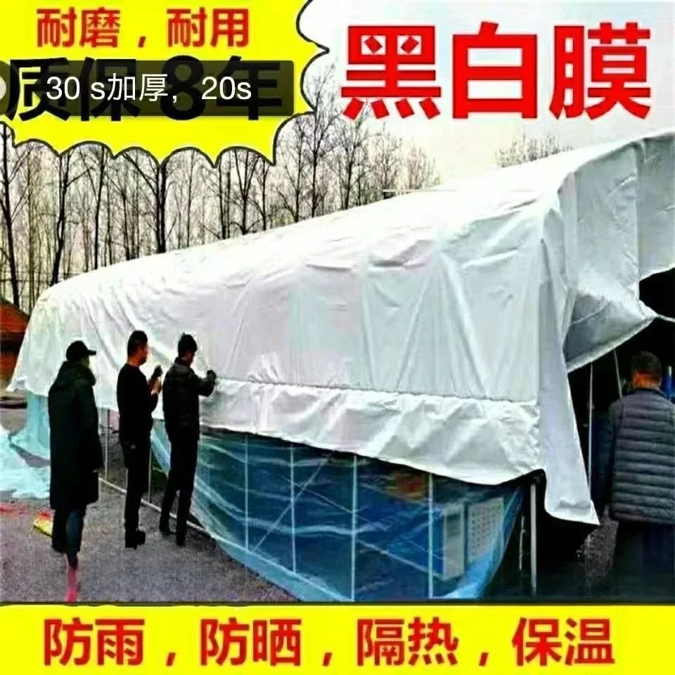 Thickened imported sunscreen and heat insulation plastic cloth sunshade greenhouse aquaculture water storage rainproof