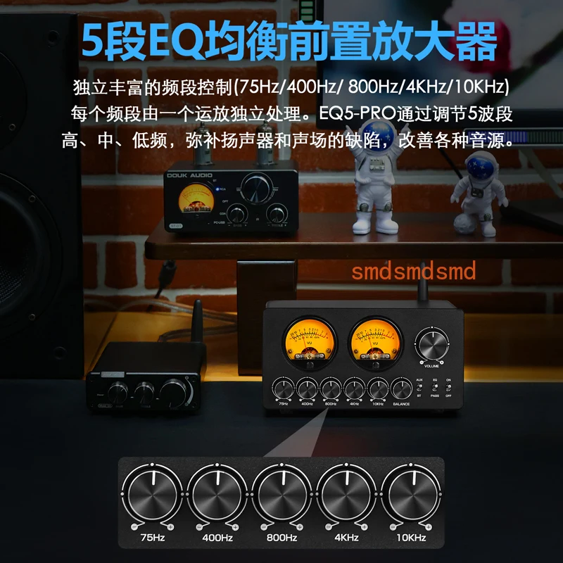 Equalizer VU table Bluetooth pre-desktop fever tuning effect device independent adjustment