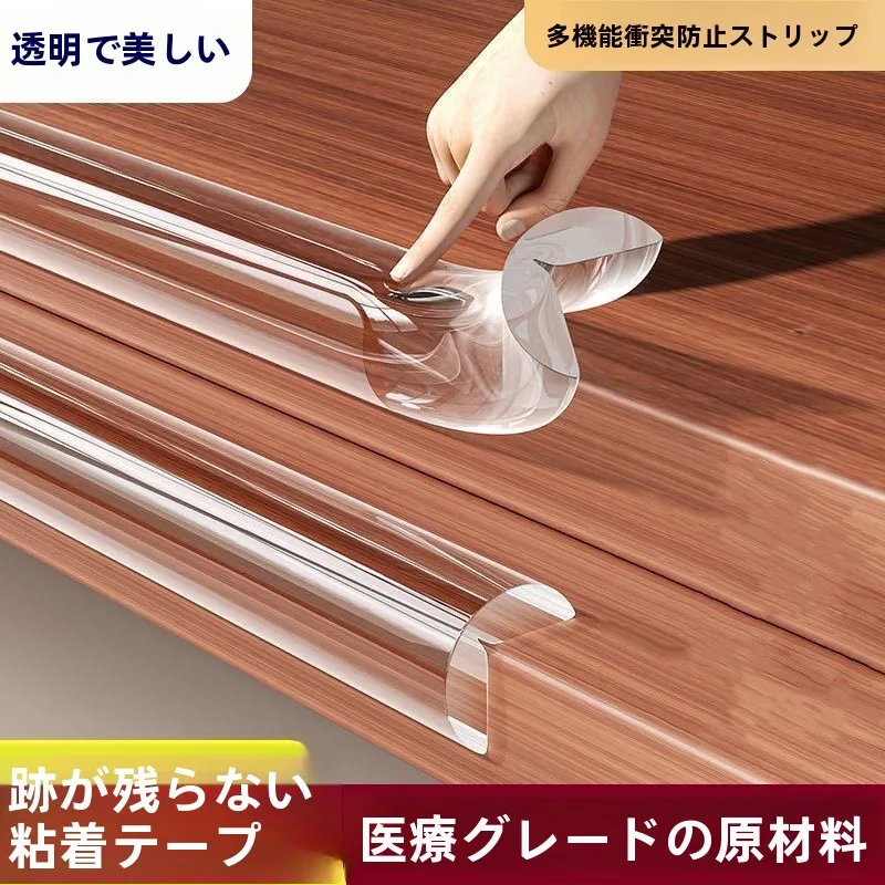 protetor-de-mesa-de-escritorio-transparente-faixa-anticolisao-para-proteger-cantos-de-mesa-barreira-antiqueda-para-seguranca-do-desktop