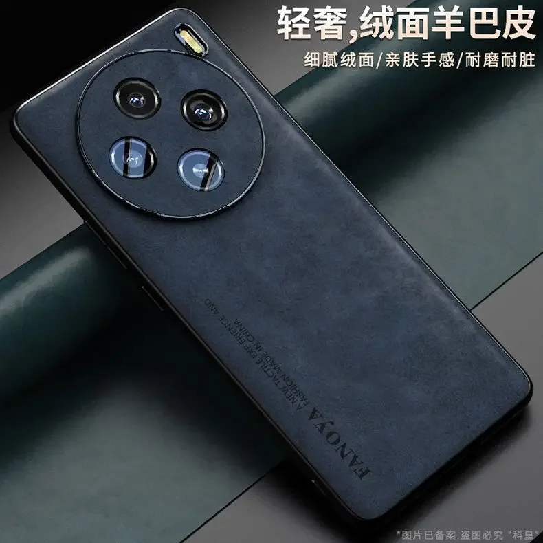 حافظة لهاتف VIVO X300 Pro X200 Ultra حافظة بسيطة من الجلد العادي صديقة للبشرة ومضادة للسقوط لهاتف VIVO X200 Pro Mini Funda #1