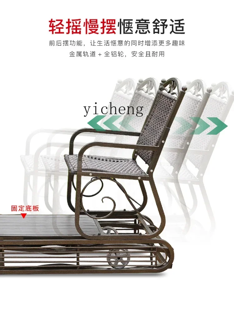 DSA Outdoor Swing Four Rattan Chair Outdoor Balcony Hanging Chair Double Swing Garden Power Rocking Chair
