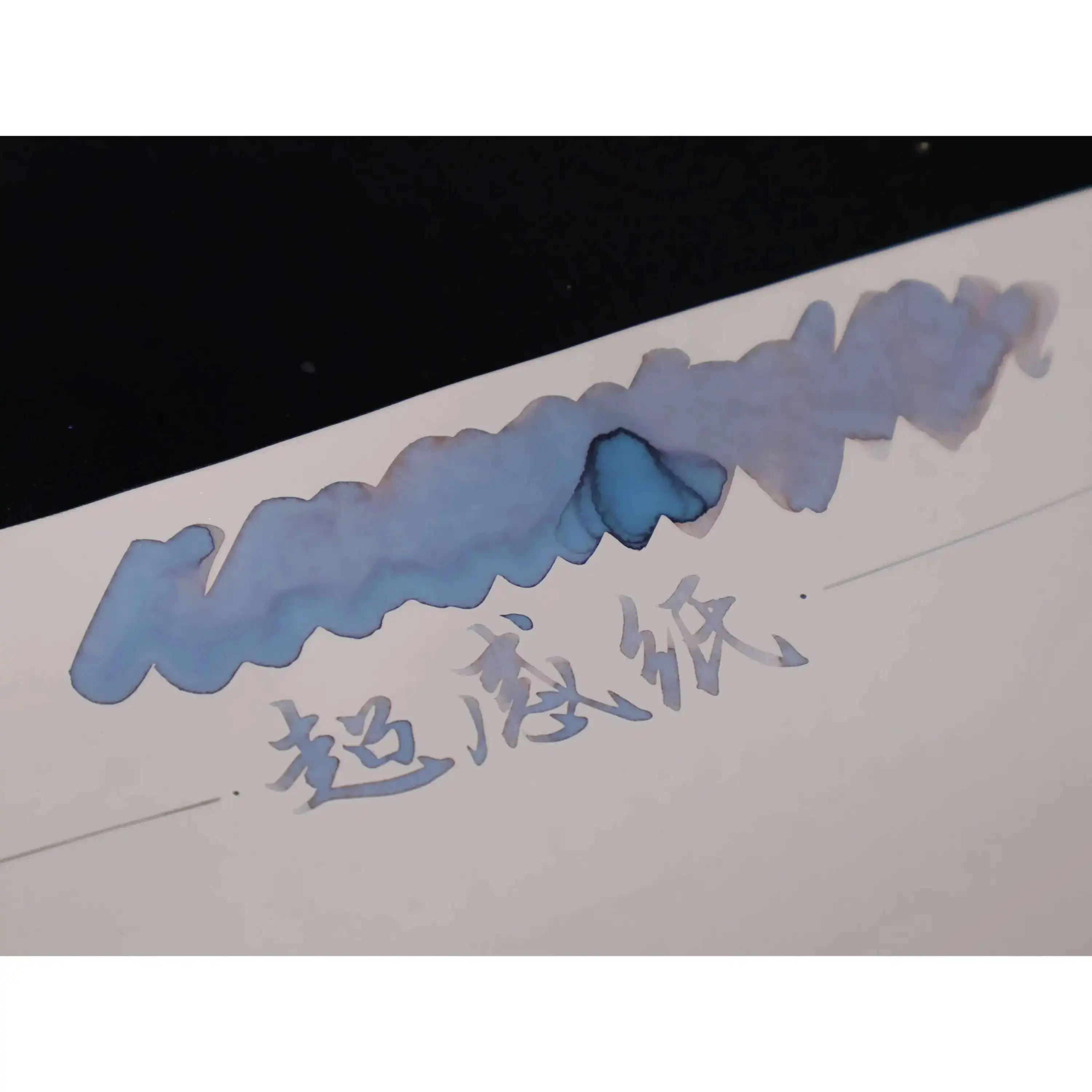◆ DREAM INK · Soul Trial ◆ Fate Determination Gold Powder Handmade Color Ink Dip Pen Ink
