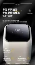 Underwear Washing Machine Automatic Mini Small Special Socks... imagen 2