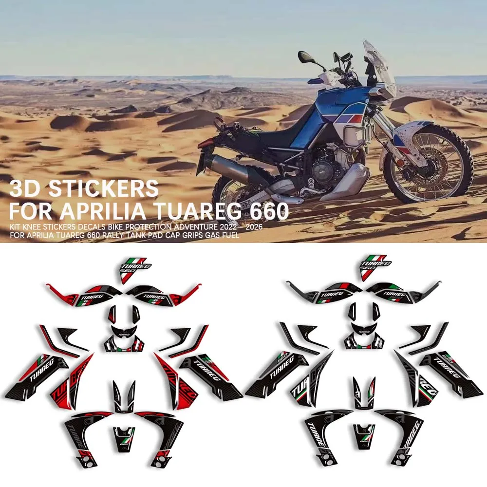 Tank Pad Cap Grips Gas Fuel Kit Knee Stickers Motorcycle For Aprilia Tuareg 660 RALLY Decals Bike Protection Adventure 2022-2026