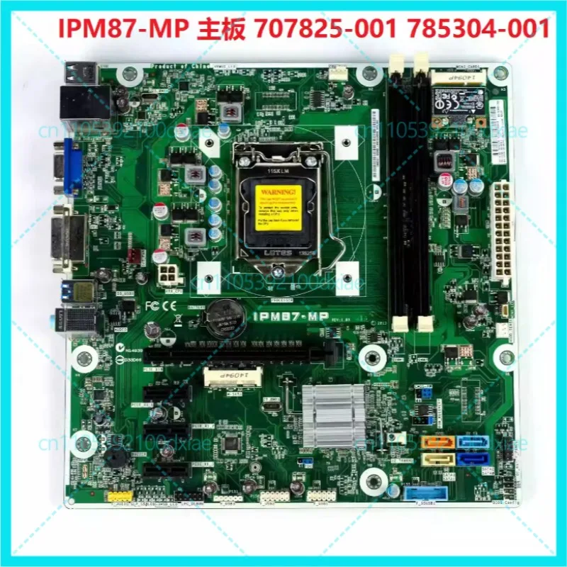 Used For Hp TPC-F08…