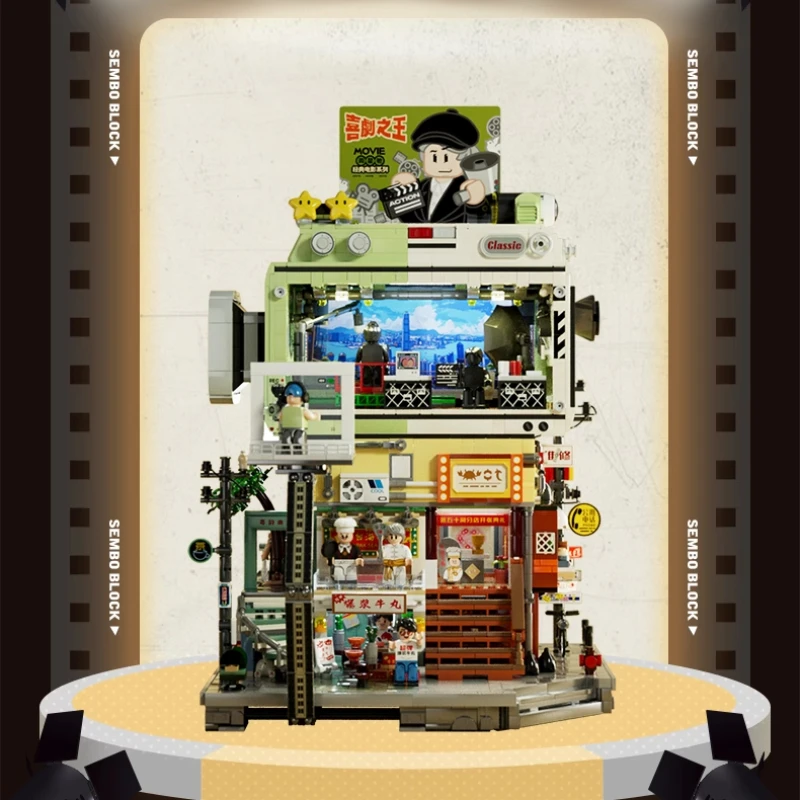 

SEMBO AREAX Chou Classics Movie Building Blocks Photography Building AssemblyToys Model Ornaments Boys and Girls Christmas Gift