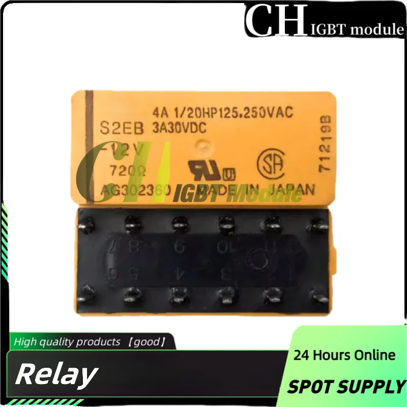 3PCS/LOT S2EB-5V, S2EB-12V, S2EB-24V, two open and two closed, 12-pin, 3A