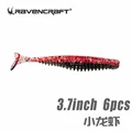 3.7inch  C1