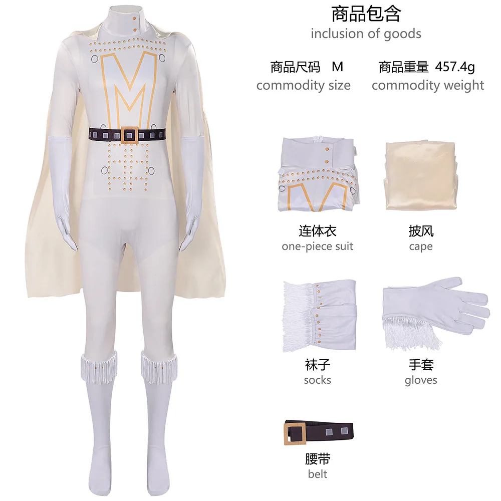 Хэллоуин Metro Man косплей комбинезоны аниме Megamind супергерой боди карнавальные вечерние костюмы метроны