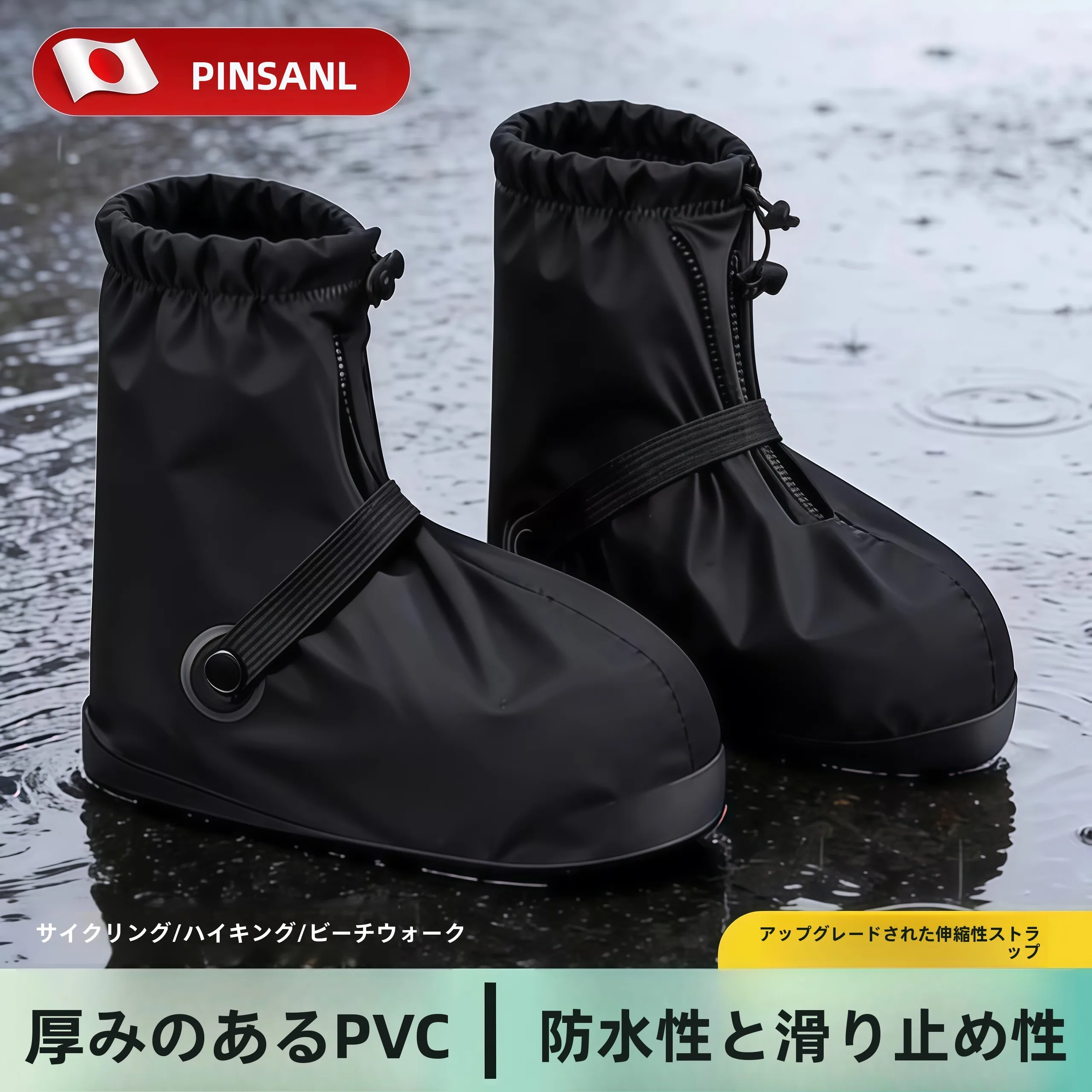 厚みのあるpvcシューズカバー-男女兼用-ミッドカーフ丈-防水-防風-防砂-アウトドアサイクリング-雨天用シューズカバー