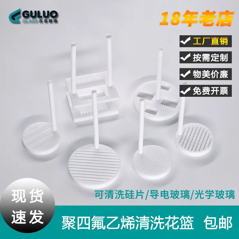 Laboratory Ptfe Cle…