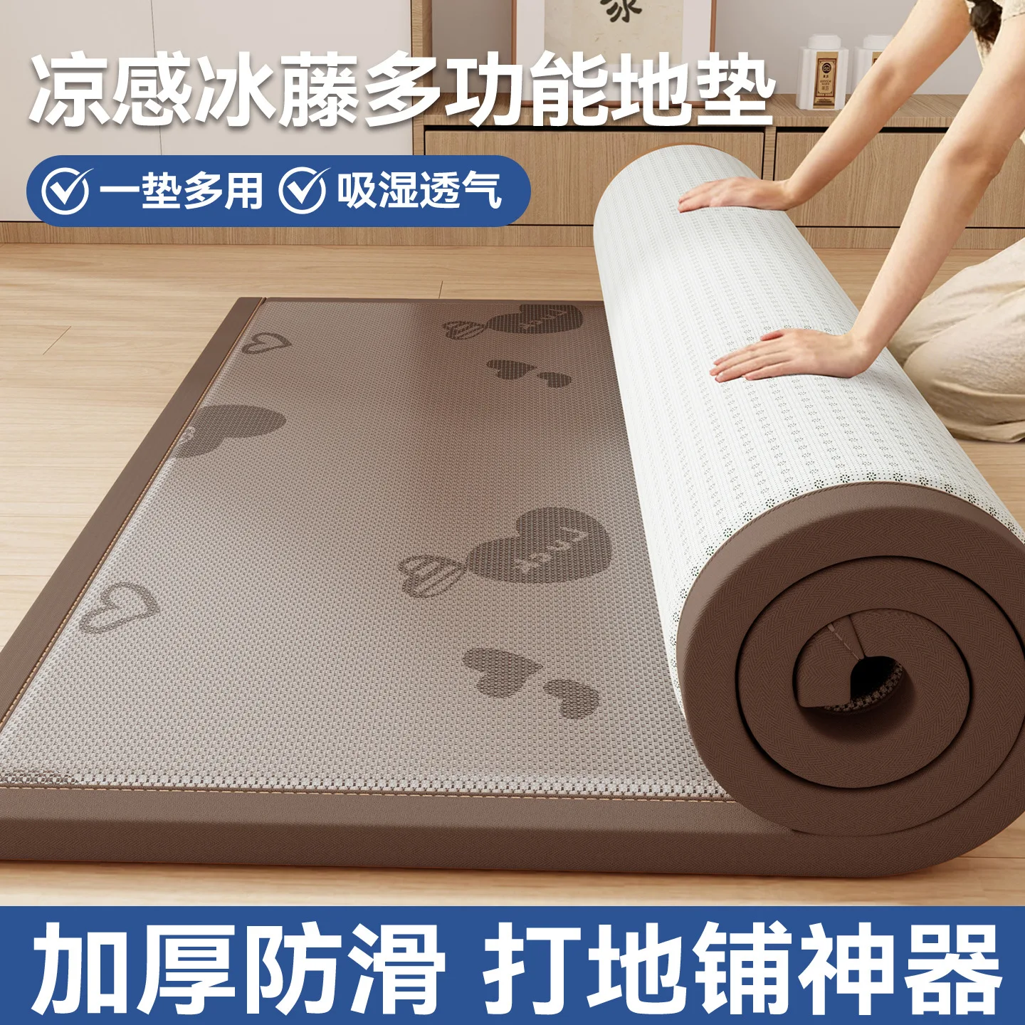 

Cool Feeling Iced Rattan Sleeping Floor Mat Summer Mattress For Living Room Bedroom Dining Room Nap Crawling Mat