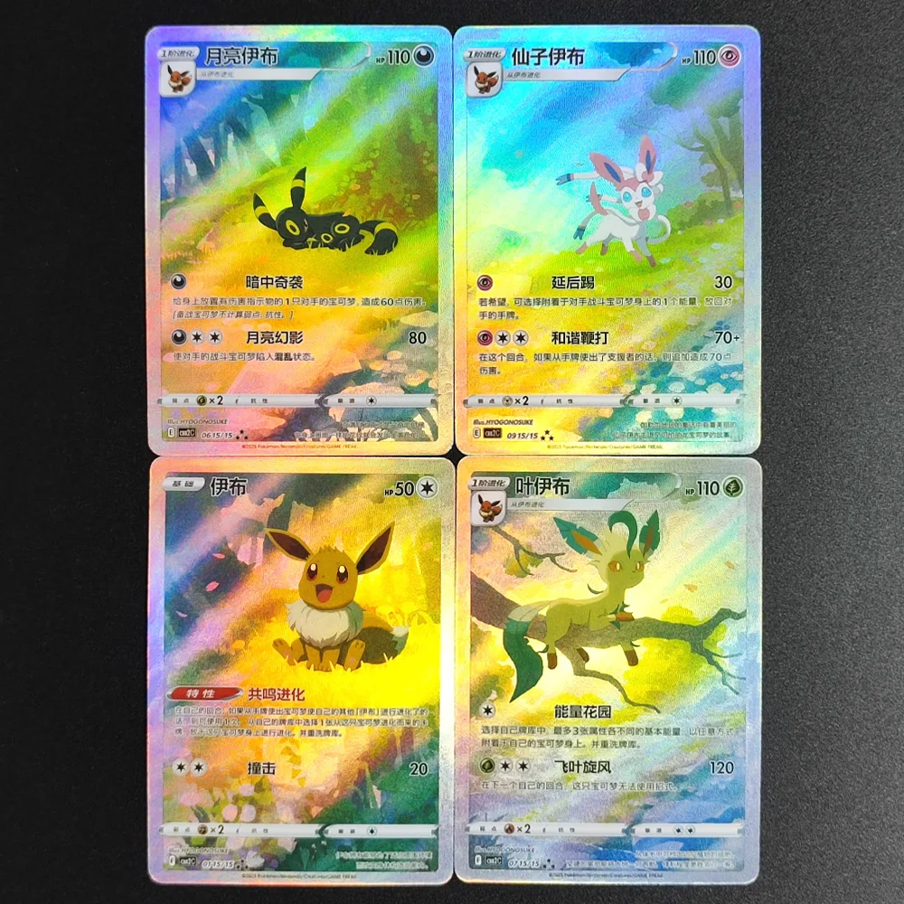 The Ultimate Guide to the Meowth CBB3C Pokmon TCG Card  Why It's My Most  Valuable Find in 2025