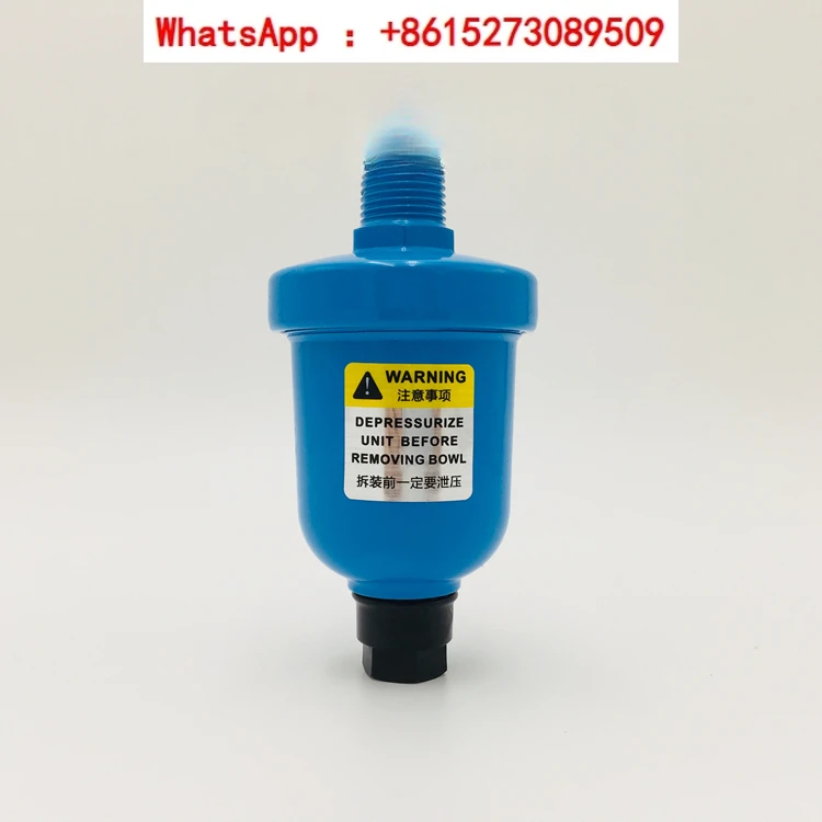 

Filter simple automatic drain small automatic drain HL-08 automatic drain valve