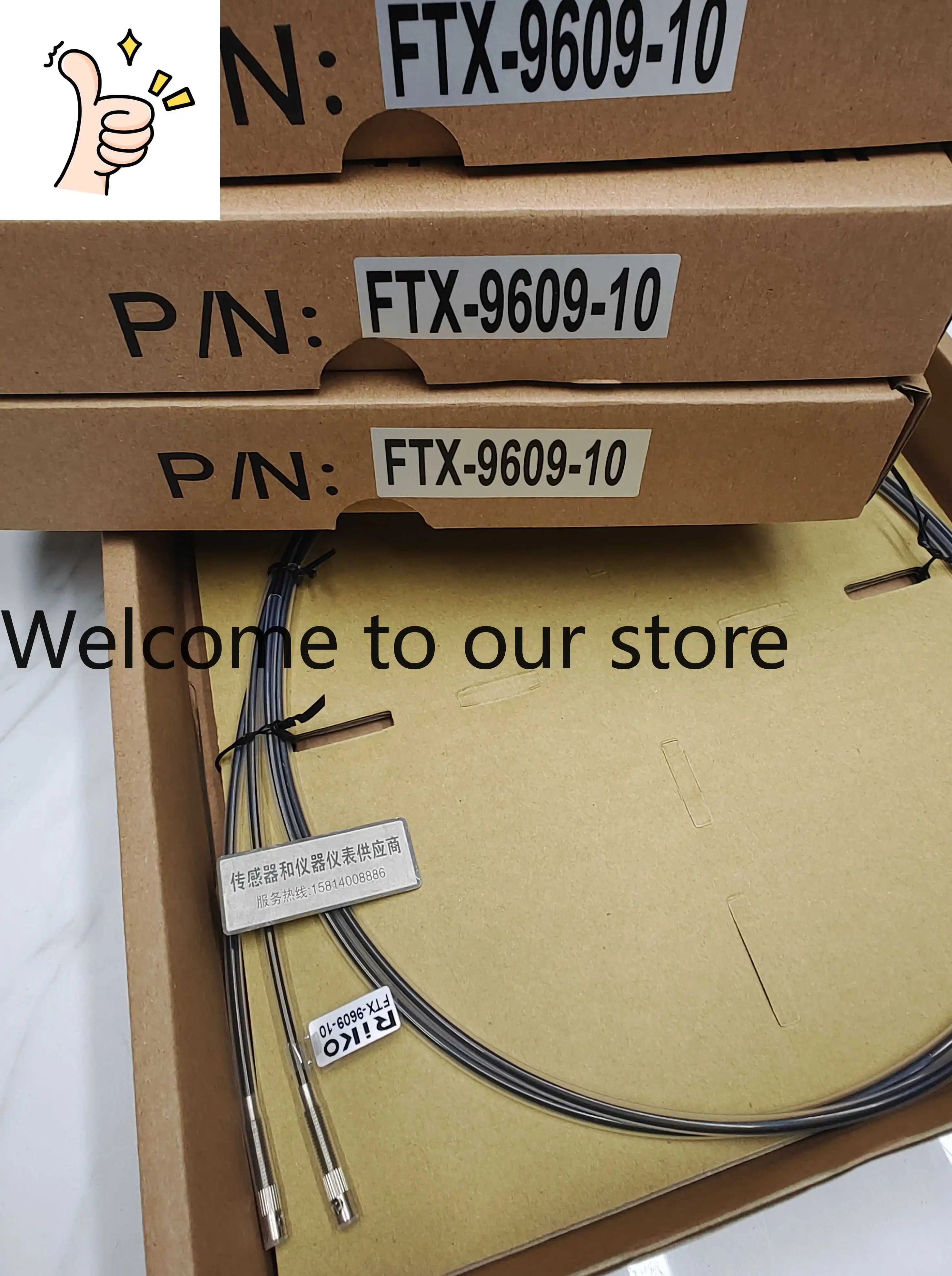 Октябрьский RIKO Fiber FTX-9609-10