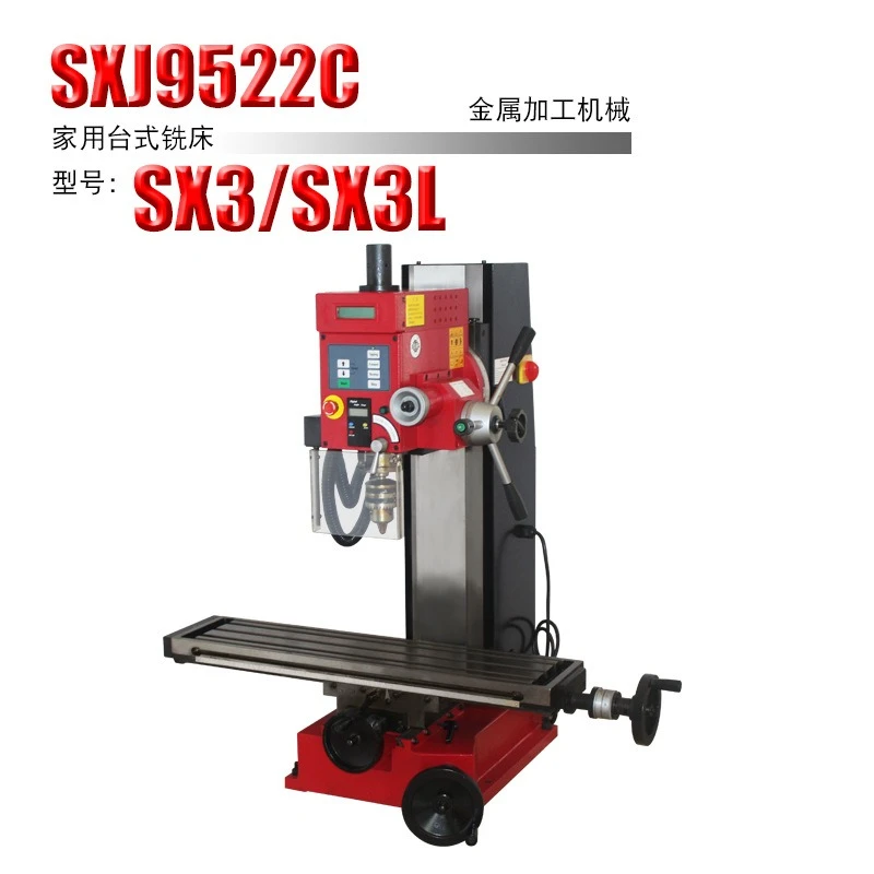 Digital display small desktop drilling and milling machine, genus: SX3/220V