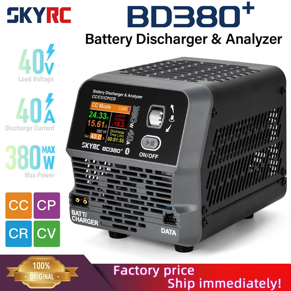 SKYRC BD380+ Battery Discharger Analyzer 380W 40A 40V Four Modes CC/CP/CR/CV Battery Burst Power Boosted Designed for RC Models