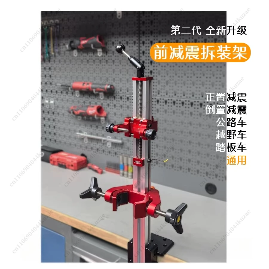 Universal Motorcycle Front Shock Repair Stand with Scale Clamp for Road, Off-Road & Scooter