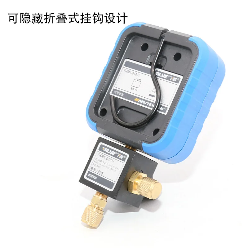 Intelligent digital laboratory instrument refrigeration system anti-collision refrigerant meter air conditioning meter