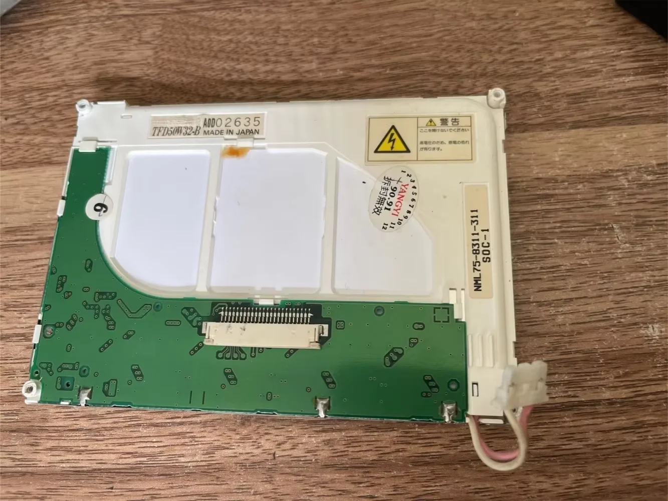 Layar LCD Industri TFD50W32-B 5 inci