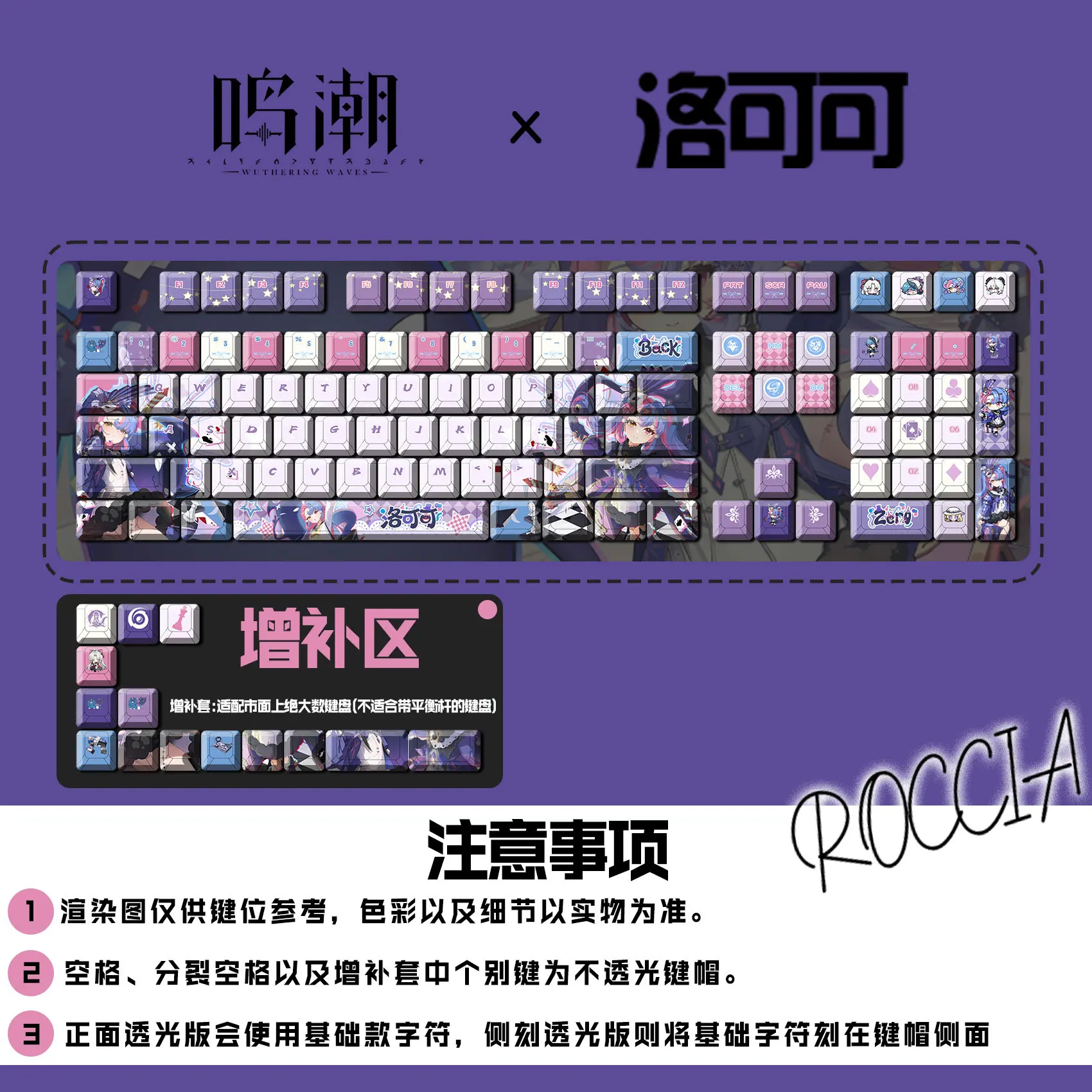 Wuthering Waves Roccia 122 Keys Keycaps Game Cherry PBT Transparent Key Cap for Made68 Mad68 Wooting 60 Mechanical Keyboard