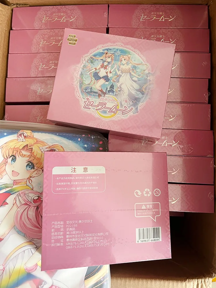 Jingu Culture Sailor Moon Collection Cards Magic Battle Girl Love Tsukino Usagi Chiba Mamoru Chibiusa Limited SZR MAX Card Gift