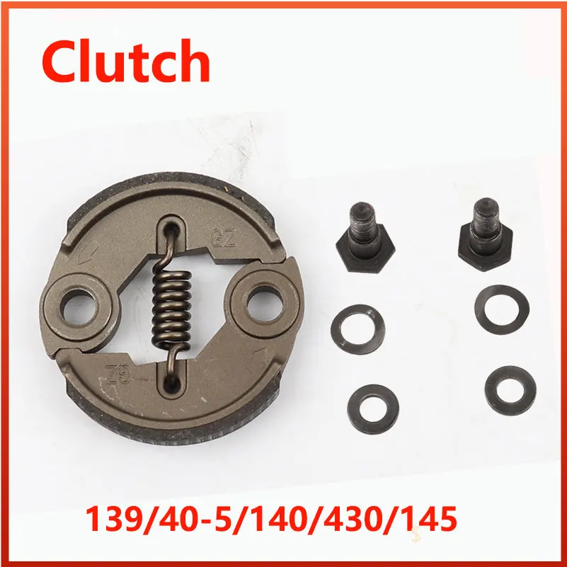 Lawn mower excavator accessories Clutch two punch four punch 139 140 Lawn mower clutch disc screw assembly