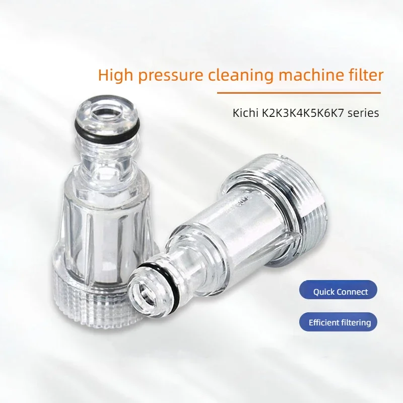 آلة تنظيف مشتركة سريعة لأنابيب المياه ، وصلة أنبوب الحديقة ، غسالة السيارة ، مدخل المياه